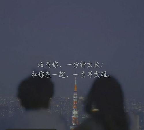 简短的情话文案