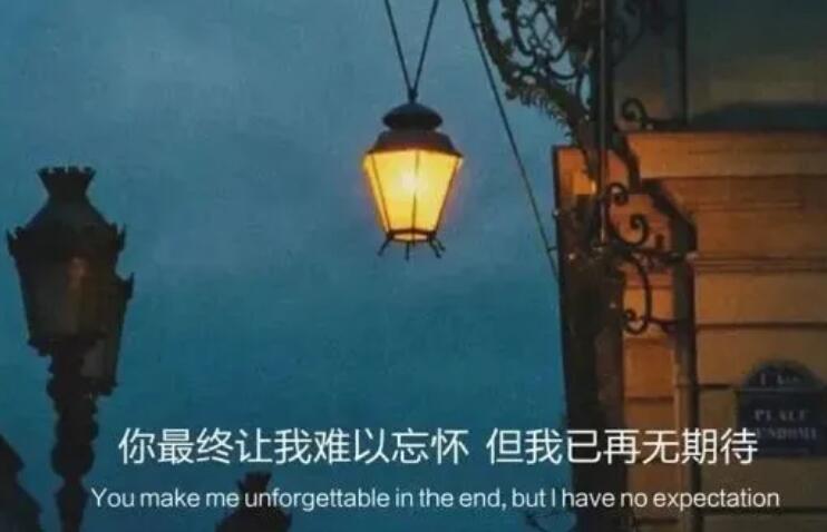 原耽女孩说说文案