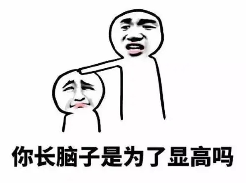 温柔的怼人文案