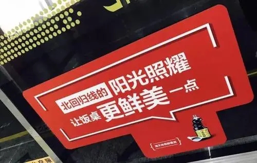 京东的广告文案感性