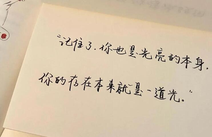 抖音最火温柔文案