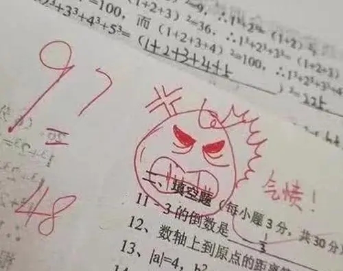 试卷多的做不完的文案