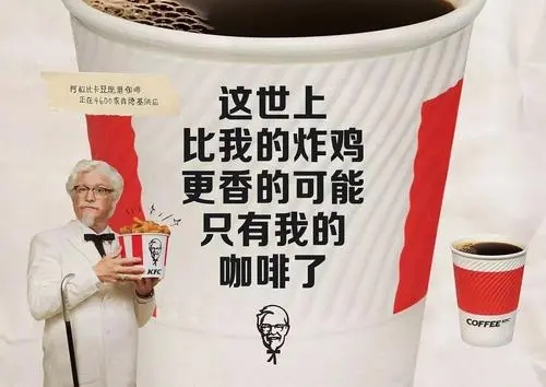 搞笑的广告文案