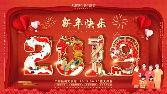 朋友圈新年走心文案