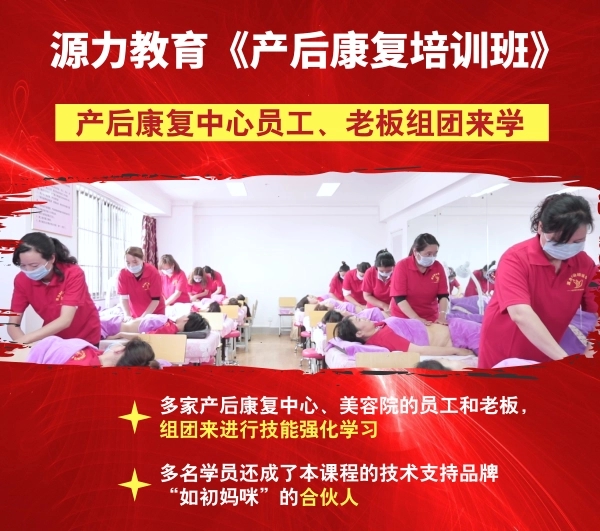 产后康复中心推广介绍文案