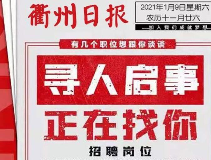 美容美发招聘文案