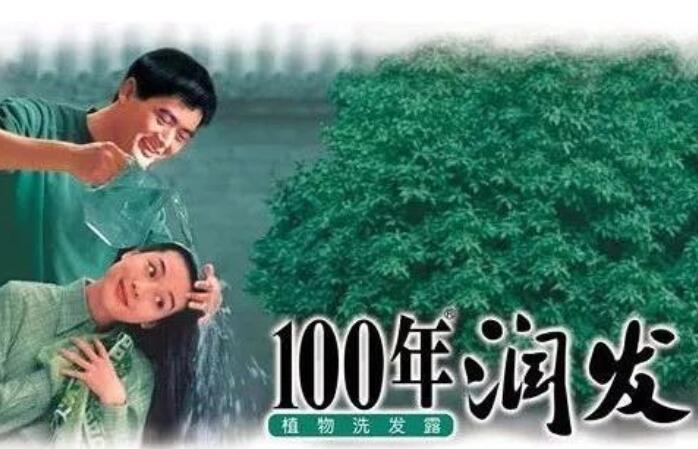 怀旧电视机的广告文案