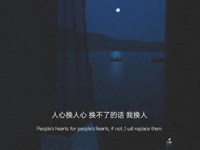 高冷的文案短句子