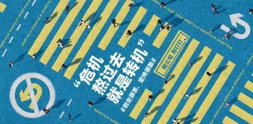 创业经历文案