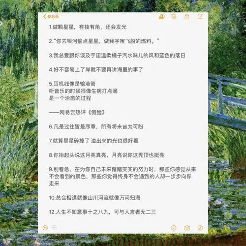 微博文案的内容