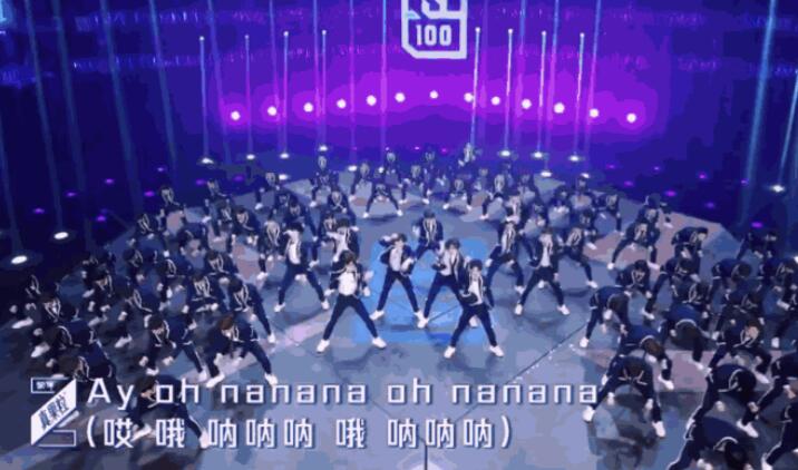 关于青春有你3的文案