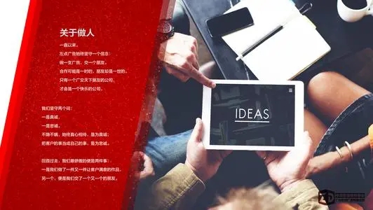 学校部宣传片文案