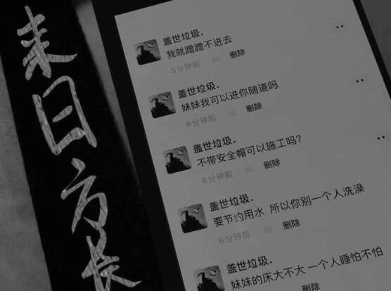 两人对话的文案