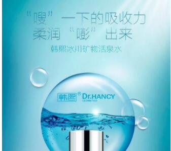 补水朋友圈文案