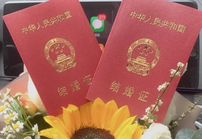 抖音文案情感婚姻