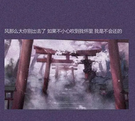 和朋友出去玩发的文案