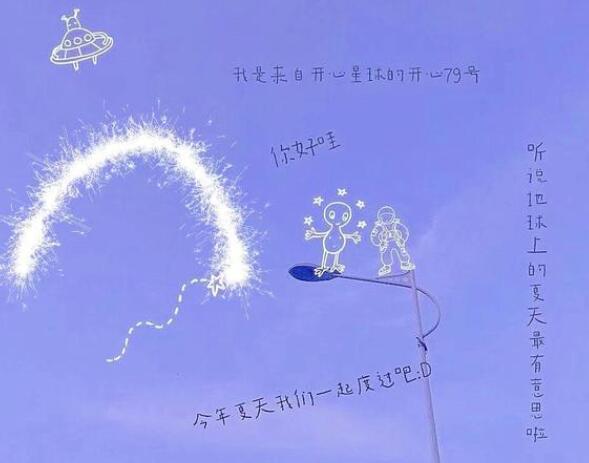 温柔到爆的神仙表白文案