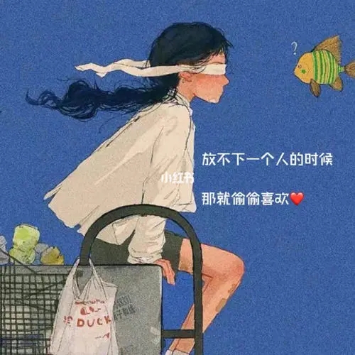生活最火抖音文案