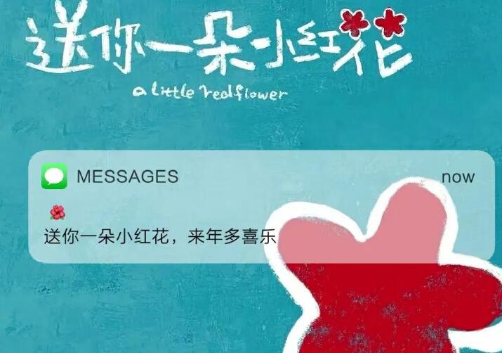 跨年情侣搞笑文案