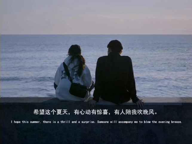 适合热恋期发的文案