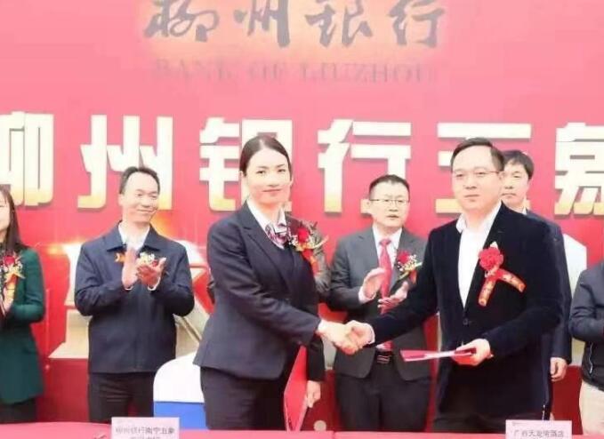 银行开业文案宣传标语