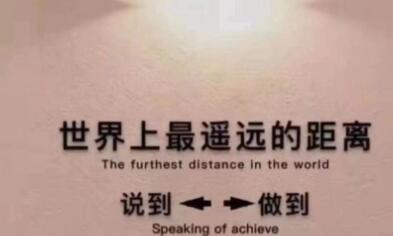 距离太远的文案