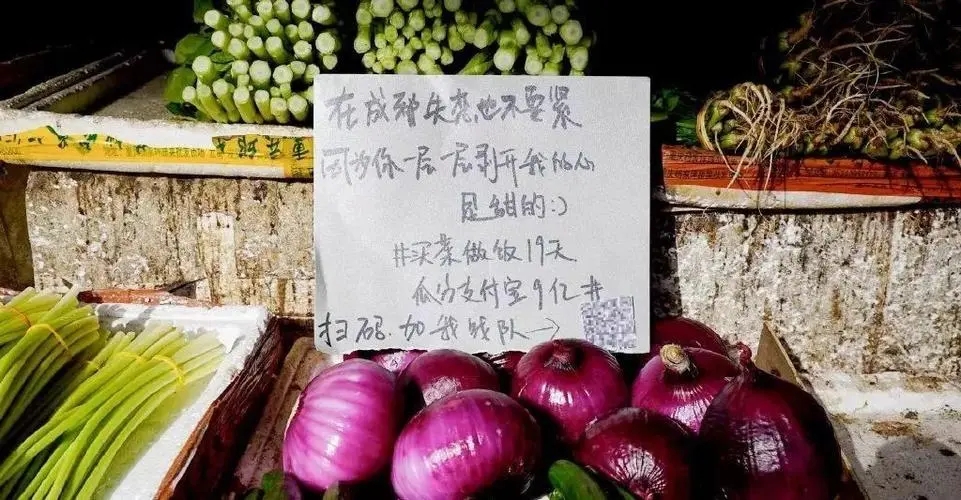 配菜的文案朋友圈