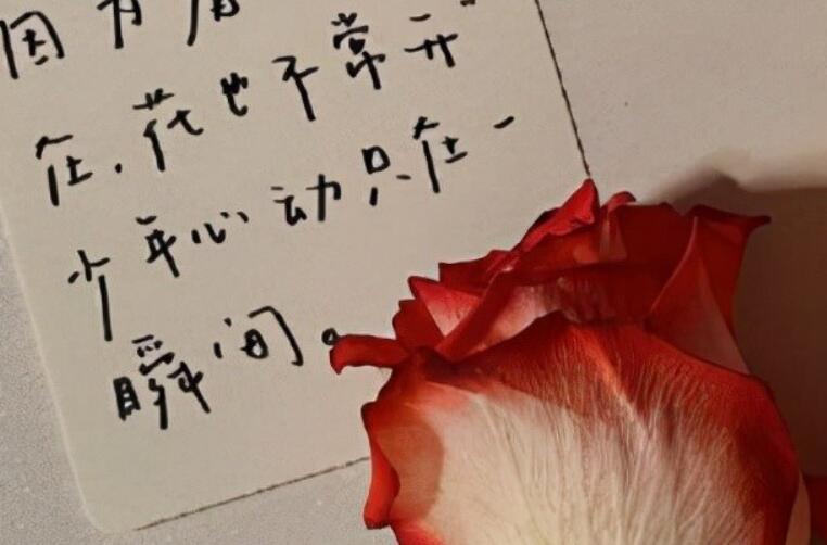 抖音开心吸引人点赞的文案