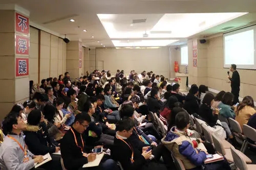 公司内部对培训的宣传文案