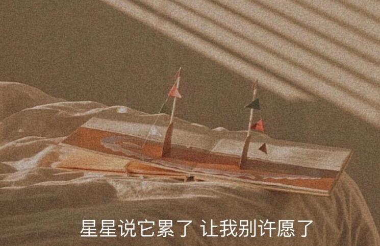 关于假笑的文案