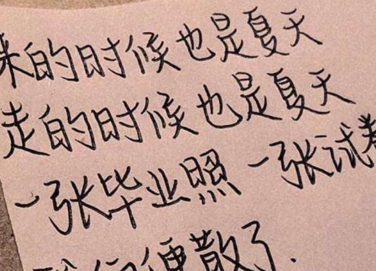 关于宿舍的朋友圈文案