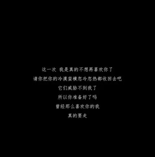 忧伤又黄的文案