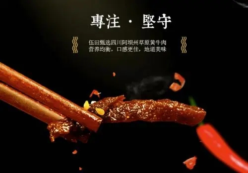 吃牛肉的朋友圈文案