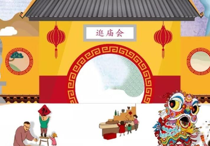 庙会免费送票文案