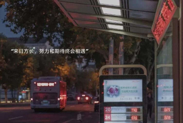 发说说的温柔文案长