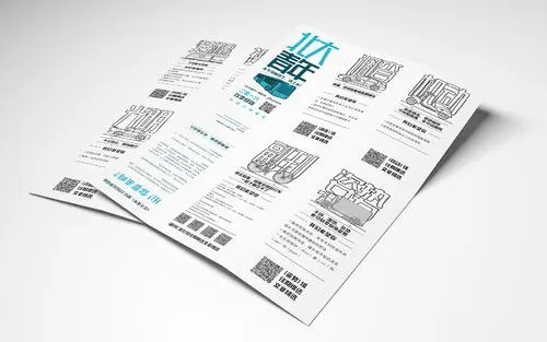 编辑部招新宣传文案