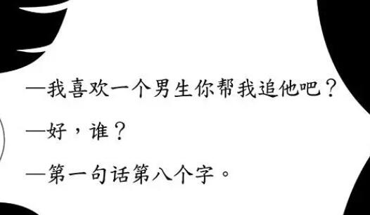 八个字很好的文案