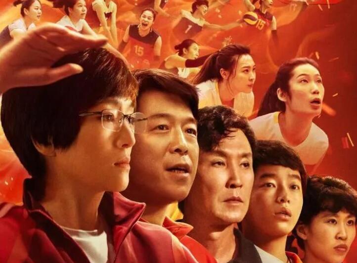 关于排球比赛的文案