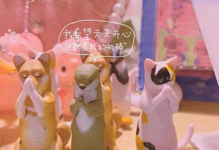 生日快乐红包雨文案