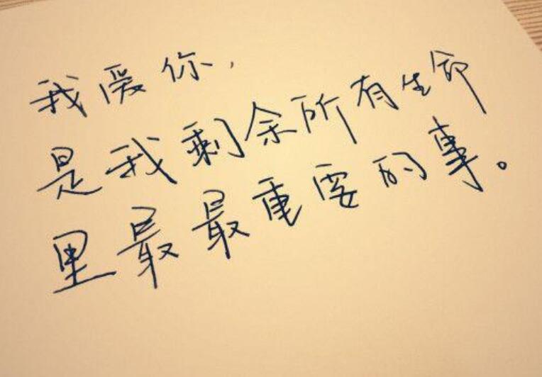 坐男朋友副驾驶朋友圈文案