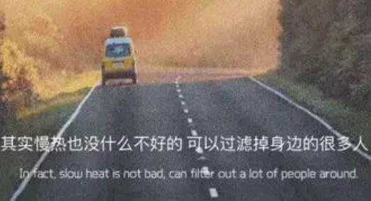 旅游结束文案短句