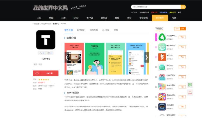 文案图片素材网站