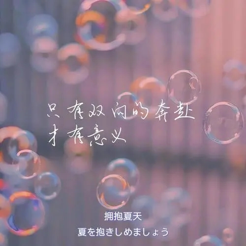 相遇错过的长篇文案