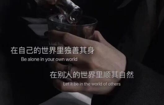 关于朋友圈子的文案