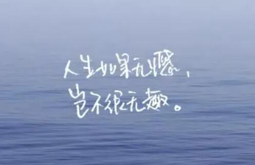 你还是没有出现文案