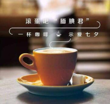 朋友圈喝咖啡的文案