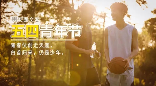 商场活动文案短句