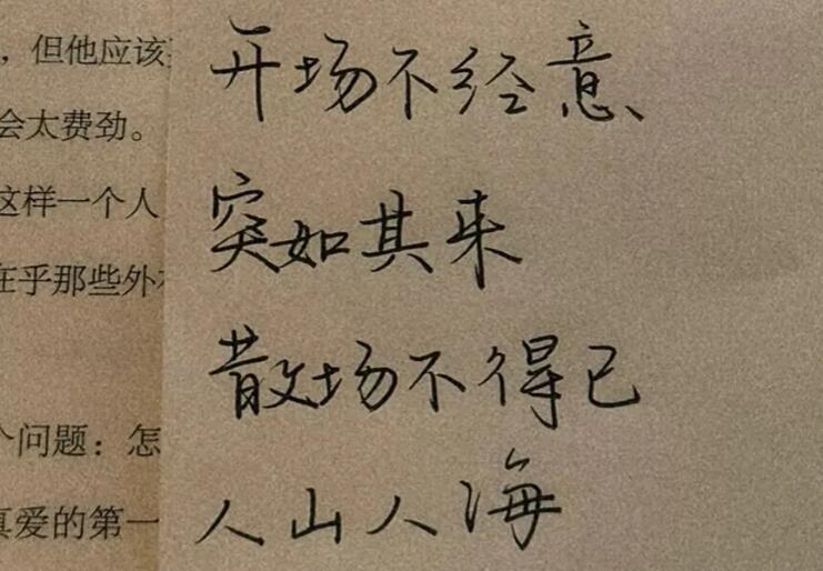 后来啊伤感文案