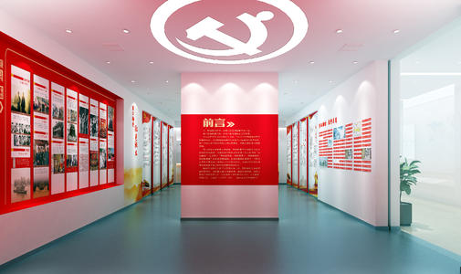 党建展厅文案