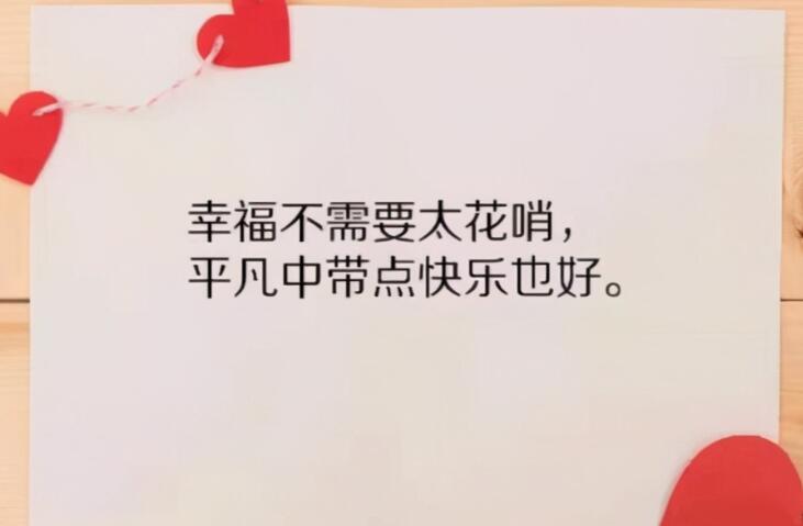 每天进步一点点的文案